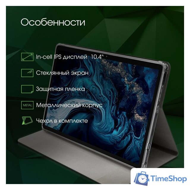 Планшет Digma Pro HIT 16 8GB/256GB (серый) - Изображение №9 — Интернет-магазин Time-Shop