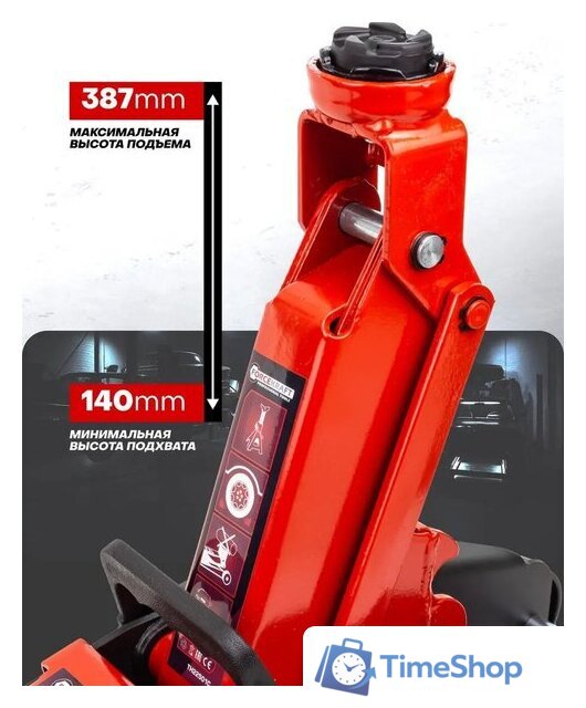 Подкатной домкрат ForceKraft FK-TH22501C(65470) - Изображение №10 — Интернет-магазин Time-Shop