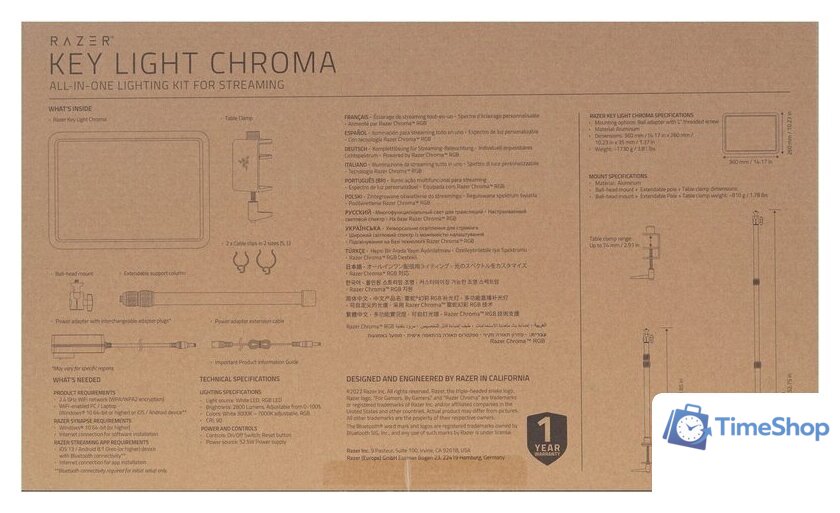 Лампа Razer Key Light Chroma - Изображение №8 — Интернет-магазин Time-Shop