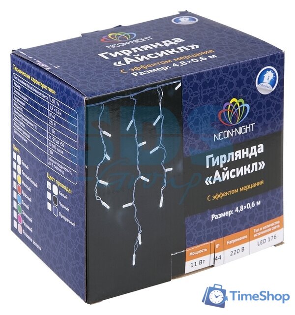 Гирлянда бахрома Neon-Night Айсикл 255-166 (теплый белый) - Изображение №3 — Интернет-магазин Time-Shop