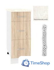 Шкаф напольный Кортекс-мебель Корнелия Лира НШ30р3ш (дуб сонома/королевский опал) - Изображение №1 — Интернет-магазин Time-Shop
