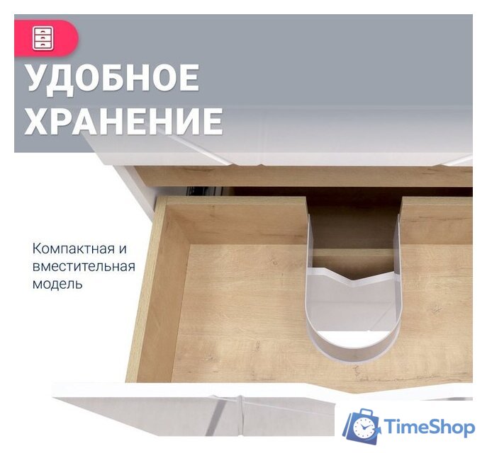  Doratiz Тумба под умывальник Doratiz Фьорд 70 9908.186 (дуб бунратти/белый) - Изображение №14 — Интернет-магазин Time-Shop