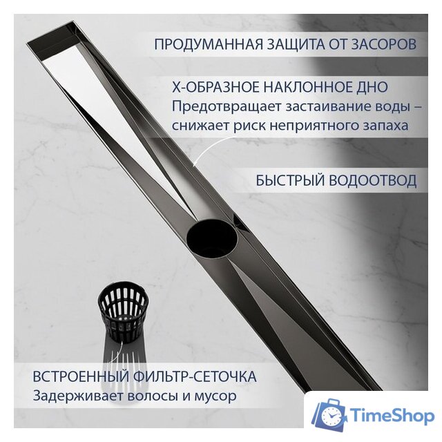 Трап/канал Lauter 2120675-QGGM 700x70 (оружейная сталь) - Изображение №3 — Интернет-магазин Time-Shop