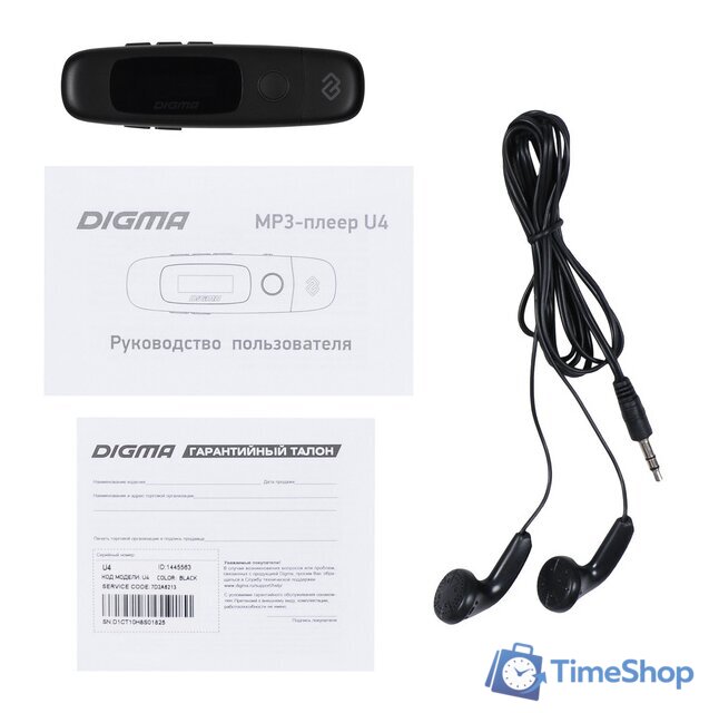 Плеер MP3 Digma U4 8GB - Изображение №6 — Интернет-магазин Time-Shop