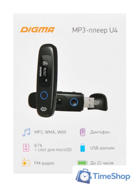 Плеер MP3 Digma U4 8GB - Изображение №9 — Интернет-магазин Time-Shop