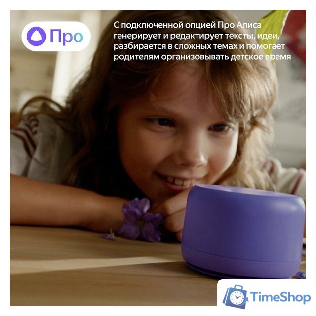 Умная колонка Яндекс Станция Лайт 2 без часов (фиолетовый) - Изображение №9 — Интернет-магазин Time-Shop