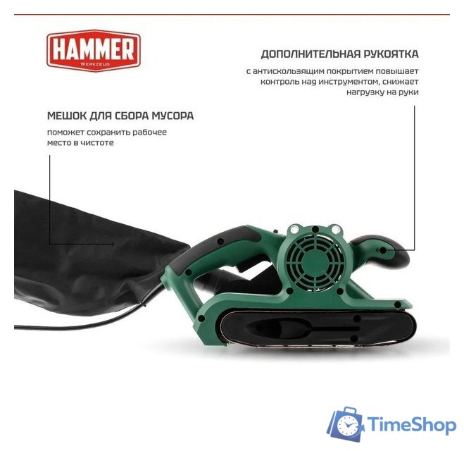 Ленточная шлифмашина Hammer LSM900E - Изображение №4 — Интернет-магазин Time-Shop