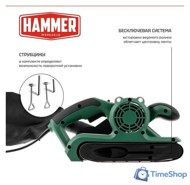 Ленточная шлифмашина Hammer LSM900E - Изображение №5 — Интернет-магазин Time-Shop