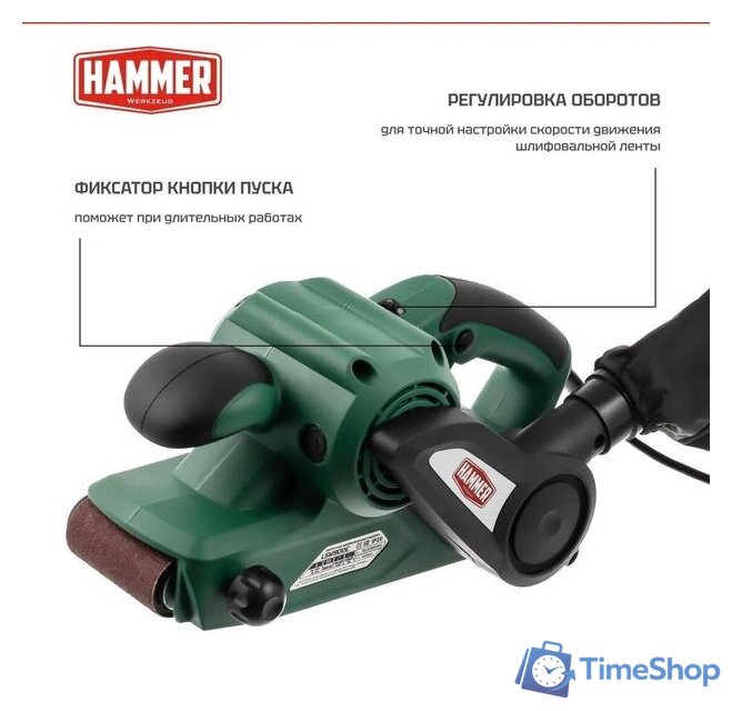 Ленточная шлифмашина Hammer LSM900E - Изображение №2 — Интернет-магазин Time-Shop