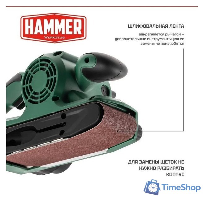 Ленточная шлифмашина Hammer LSM900E - Изображение №3 — Интернет-магазин Time-Shop