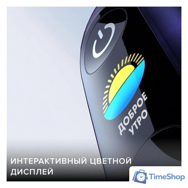 Электрическая зубная щетка Oral-B iO 8 (черный, с футляром, 1 насадка) - Изображение №4 — Интернет-магазин Time-Shop