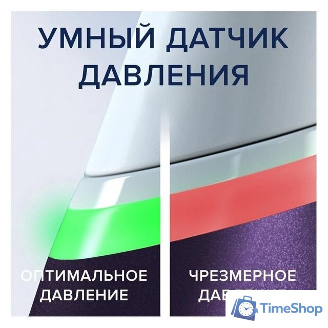 Электрическая зубная щетка Oral-B iO 8 (черный, с футляром, 1 насадка) - Изображение №9 — Интернет-магазин Time-Shop