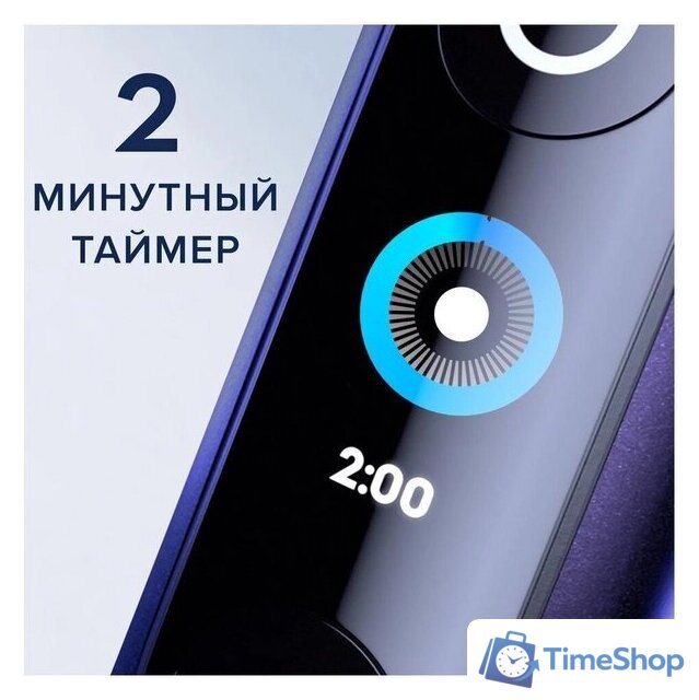 Электрическая зубная щетка Oral-B iO 8 (черный, с футляром, 1 насадка) - Изображение №6 — Интернет-магазин Time-Shop