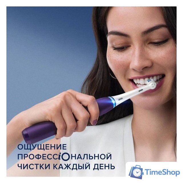 Электрическая зубная щетка Oral-B iO 8 (черный, с футляром, 1 насадка) - Изображение №10 — Интернет-магазин Time-Shop