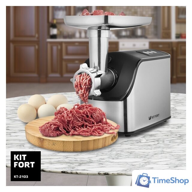 Мясорубка Kitfort KT-2103 - Изображение №6 — Интернет-магазин Time-Shop