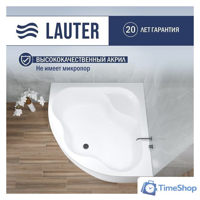 Ванна Lauter Majestica 150x150 21040150 - Изображение №1 — Интернет-магазин Time-Shop