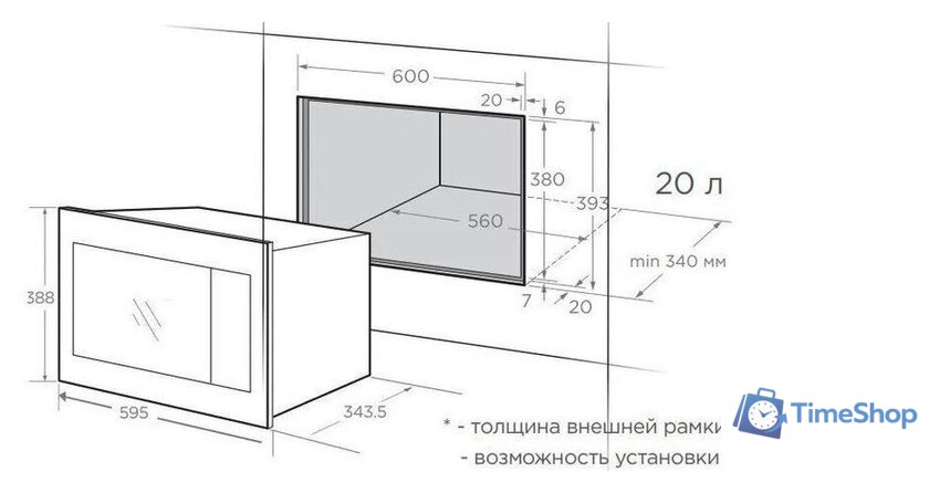 Микроволновая печь Comfee CBM200GB - Изображение №11 — Интернет-магазин Time-Shop