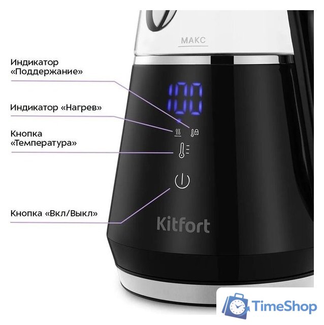 Электрический чайник Kitfort KT-6696 - Изображение №3 — Интернет-магазин Time-Shop