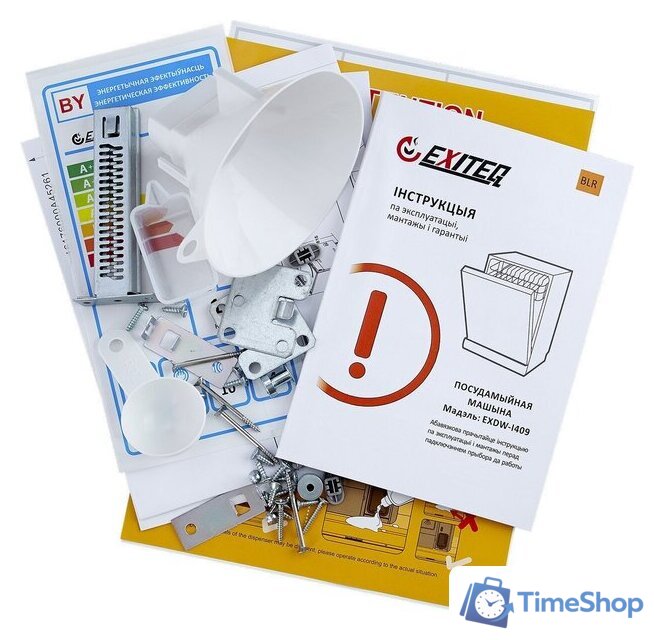 Встраиваемая посудомоечная машина Exiteq EXDW-I409 - Изображение №9 — Интернет-магазин Time-Shop