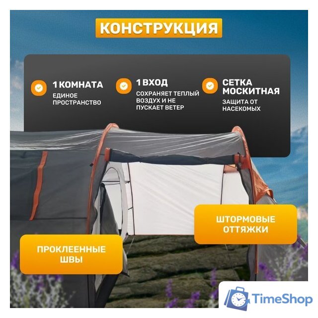 Кемпинговая палатка Sundays ZC-TT015 (темно-серый/оранжевый) - Изображение №3 — Интернет-магазин Time-Shop