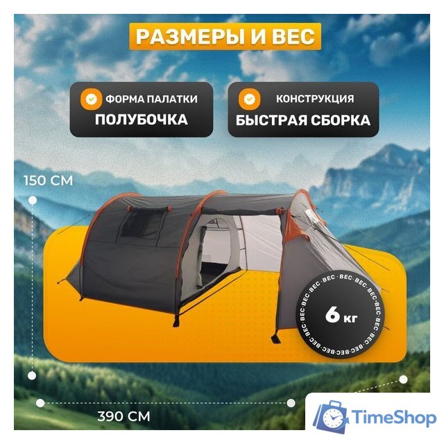 Кемпинговая палатка Sundays ZC-TT015 (темно-серый/оранжевый) - Изображение №4 — Интернет-магазин Time-Shop