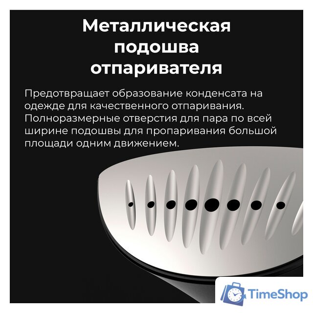 Отпариватель AENO GS3 - Изображение №14 — Интернет-магазин Time-Shop