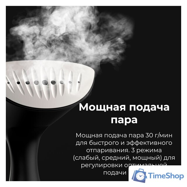 Отпариватель AENO GS3 - Изображение №10 — Интернет-магазин Time-Shop