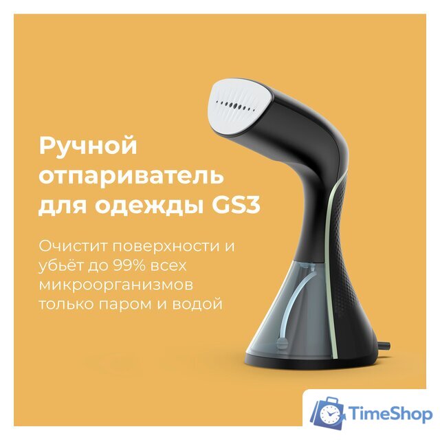 Отпариватель AENO GS3 - Изображение №7 — Интернет-магазин Time-Shop