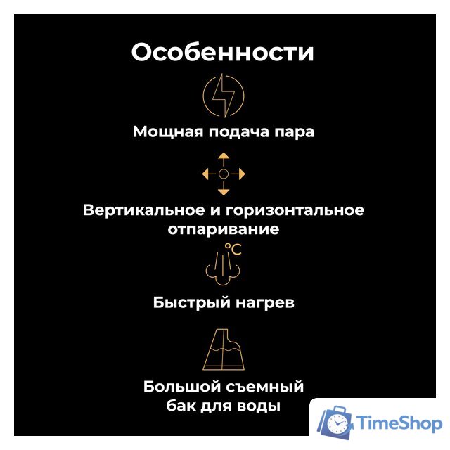 Отпариватель AENO GS3 - Изображение №8 — Интернет-магазин Time-Shop