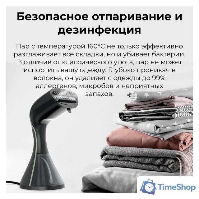 Отпариватель AENO GS3 - Изображение №9 — Интернет-магазин Time-Shop