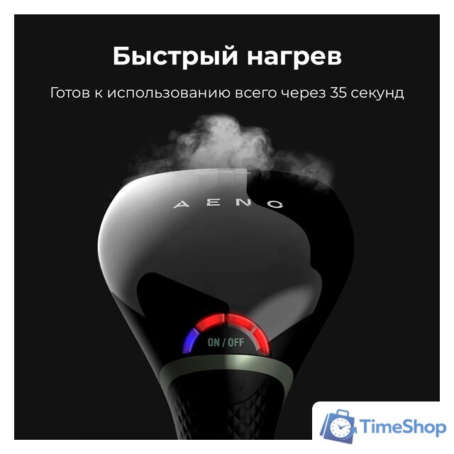 Отпариватель AENO GS3 - Изображение №13 — Интернет-магазин Time-Shop