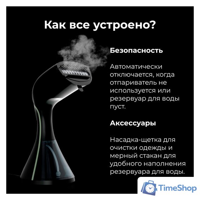 Отпариватель AENO GS3 - Изображение №16 — Интернет-магазин Time-Shop