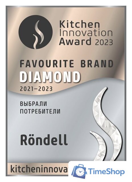 Чайник со свистком Rondell Flamme RDS-1899 - Изображение №5 — Интернет-магазин Time-Shop