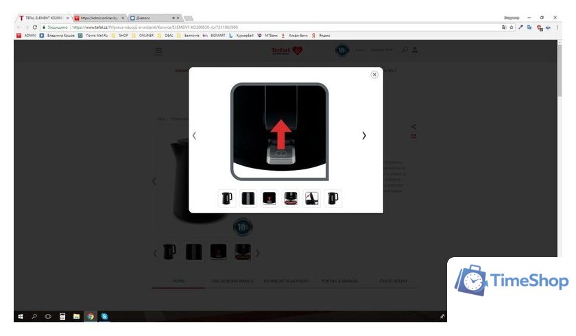Электрический чайник Tefal KO200830 - Изображение №4 — Интернет-магазин Time-Shop
