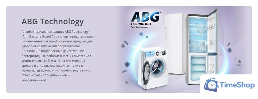 Холодильник ATLANT ХМ-6621-109 - Изображение №7 — Интернет-магазин Time-Shop