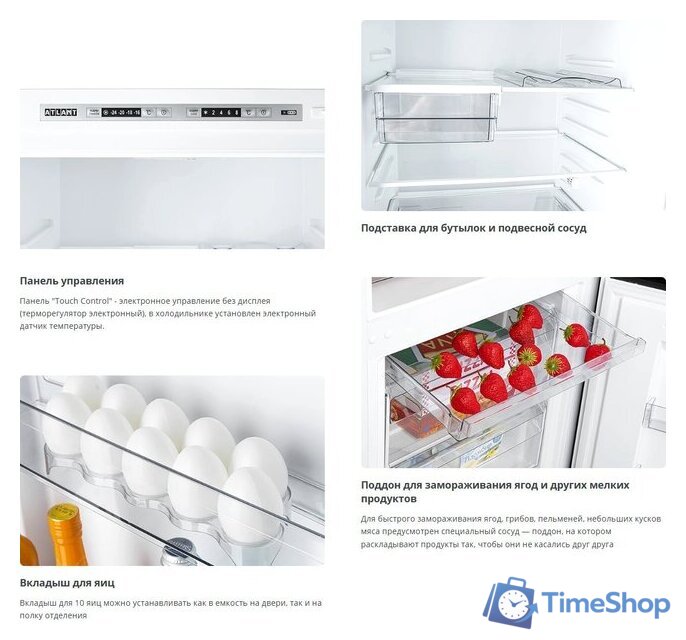 Холодильник ATLANT ХМ-6621-109 - Изображение №6 — Интернет-магазин Time-Shop