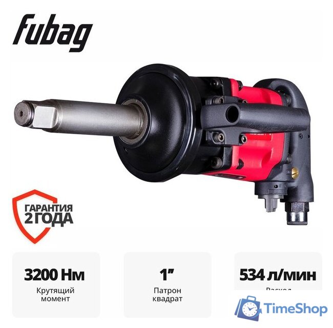 Пневматический гайковерт Fubag IWM 3200 200245 - Изображение №1 — Интернет-магазин Time-Shop