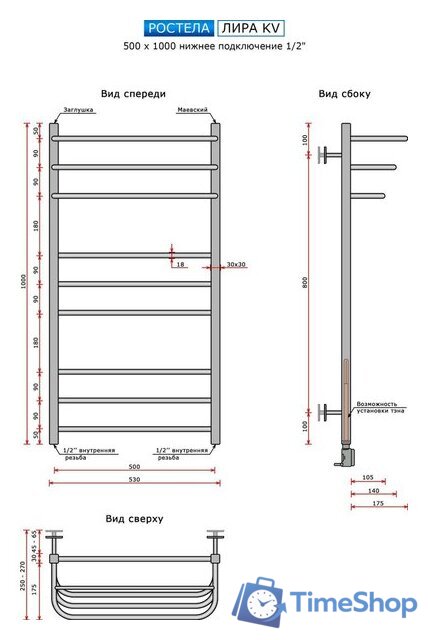 Полотенцесушитель Ростела Лира Квадрат 50x100 см - Изображение №2 — Интернет-магазин Time-Shop