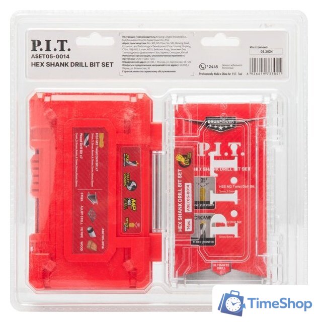 Набор сверл P.I.T. ASET05-0014 - Изображение №3 — Интернет-магазин Time-Shop