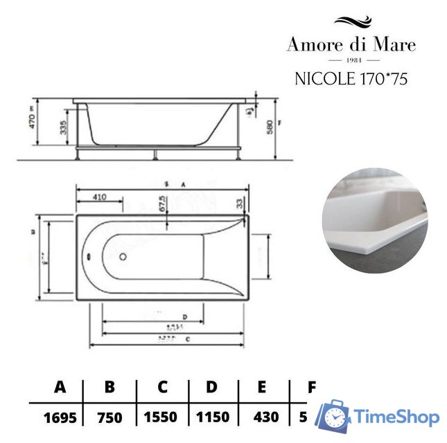 Ванна Amore di Mare Nicole 170x75 - Изображение №4 — Интернет-магазин Time-Shop