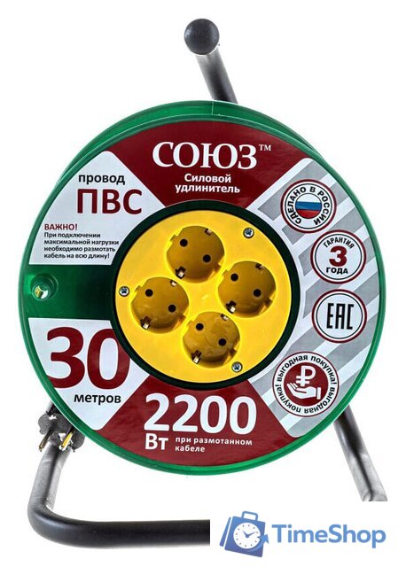 Удлинитель на катушке СОЮЗ 481S-3403 - Изображение №3 — Интернет-магазин Time-Shop