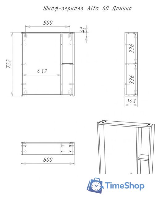  Домино Шкаф с зеркалом для ванной Alfa 60 DA6103HZ (левый/правый) - Изображение №7 — Интернет-магазин Time-Shop