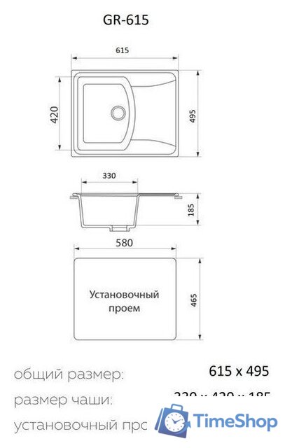 Кухонная мойка Granrus GR-615 (черный) - Изображение №2 — Интернет-магазин Time-Shop