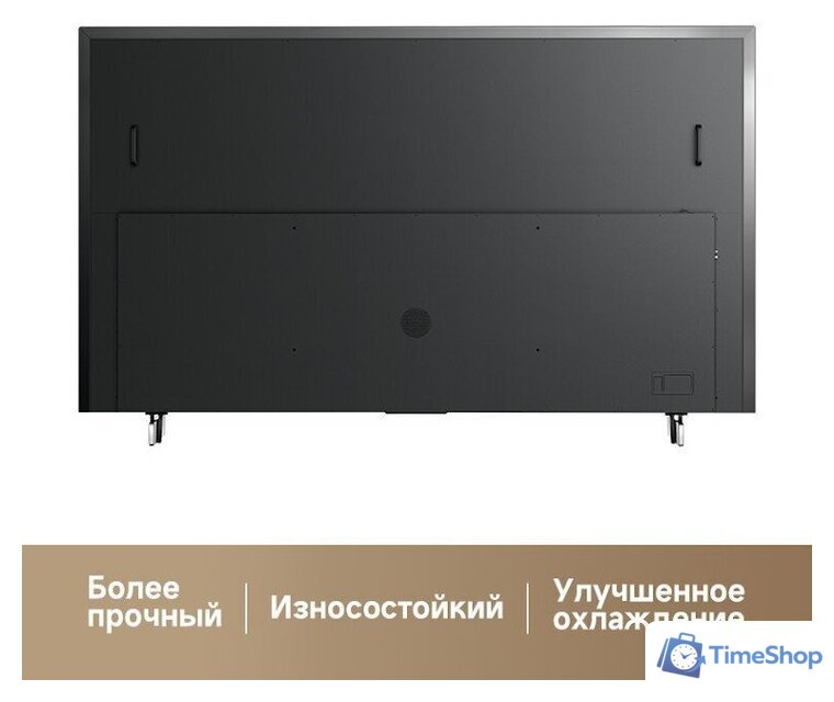 Телевизор Dreame 100Q100 - Изображение №2 — Интернет-магазин Time-Shop