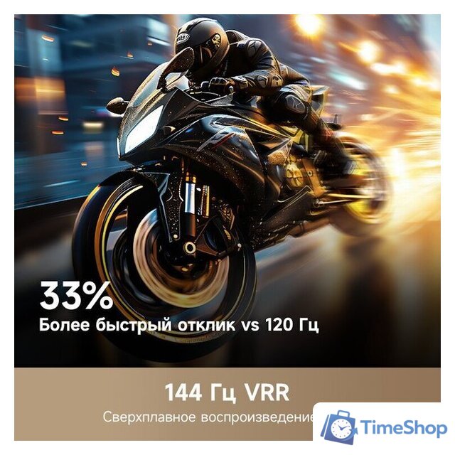 Телевизор Dreame 100Q100 - Изображение №6 — Интернет-магазин Time-Shop