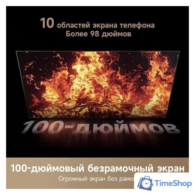 Телевизор Dreame 100Q100 - Изображение №3 — Интернет-магазин Time-Shop