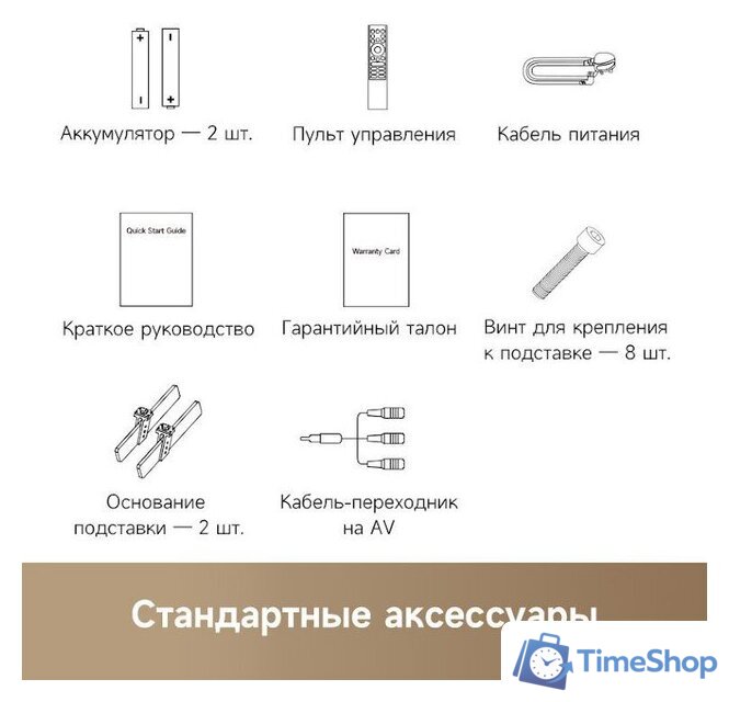 Телевизор Dreame 100Q100 - Изображение №9 — Интернет-магазин Time-Shop