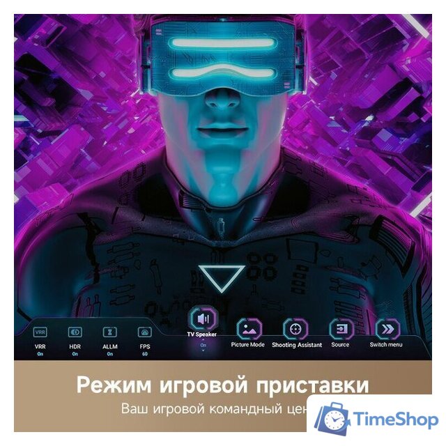 Телевизор Dreame 100Q100 - Изображение №7 — Интернет-магазин Time-Shop