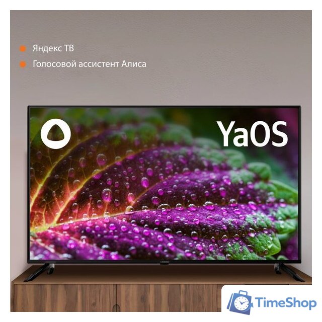 Телевизор SunWind SUN-LED50XU400 - Изображение №4 — Интернет-магазин Time-Shop