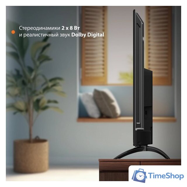 Телевизор SunWind SUN-LED50XU400 - Изображение №6 — Интернет-магазин Time-Shop